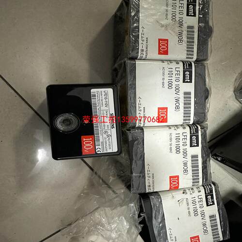 【荣强工控】西门子LFE10/110VAC