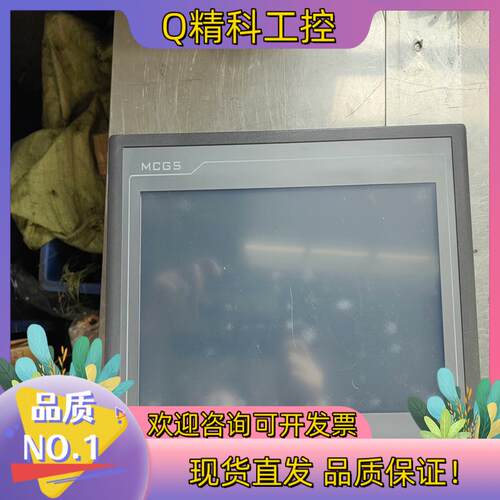 现货昆仑通泰触摸屏TPC1061Ti(TX)原装