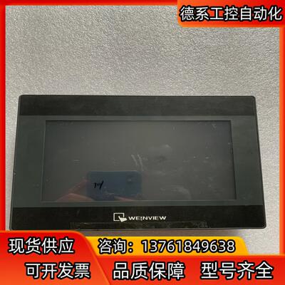 原装正品威纶 TK6070iP 1WV 260