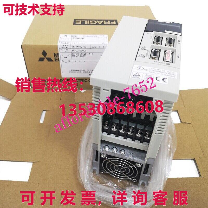 原装供应Mitsubshi MR-J2-40CT 伺服驱动器