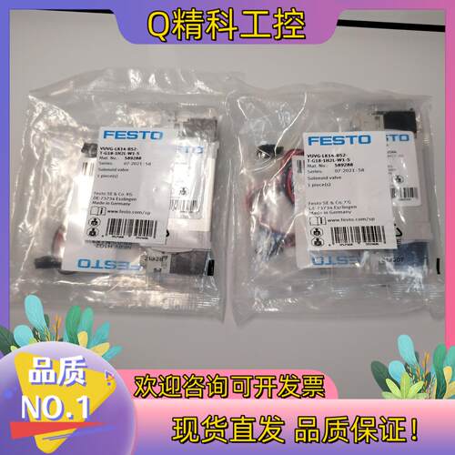 现货费斯托电磁阀VUVG-LK4-B52-T-G18-1H2L-