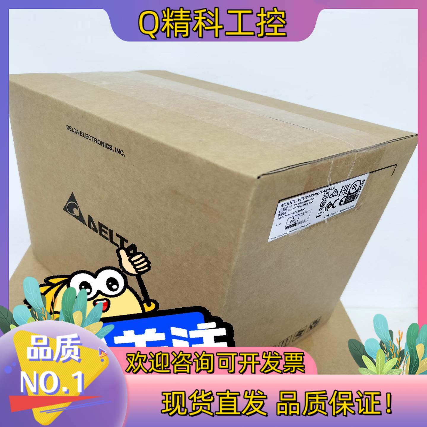 现货台达变频器VFD4A8MS21ANSAA 全新原装