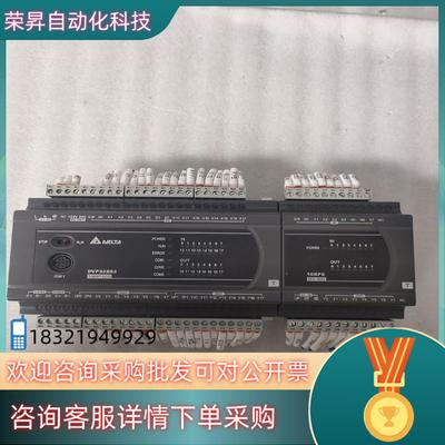 现货台达plc  DVP32ES200T+DVP16XP211T