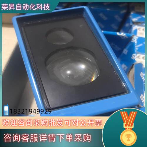 现货德国SICK光电传感器 WE45-P260S01 原装W