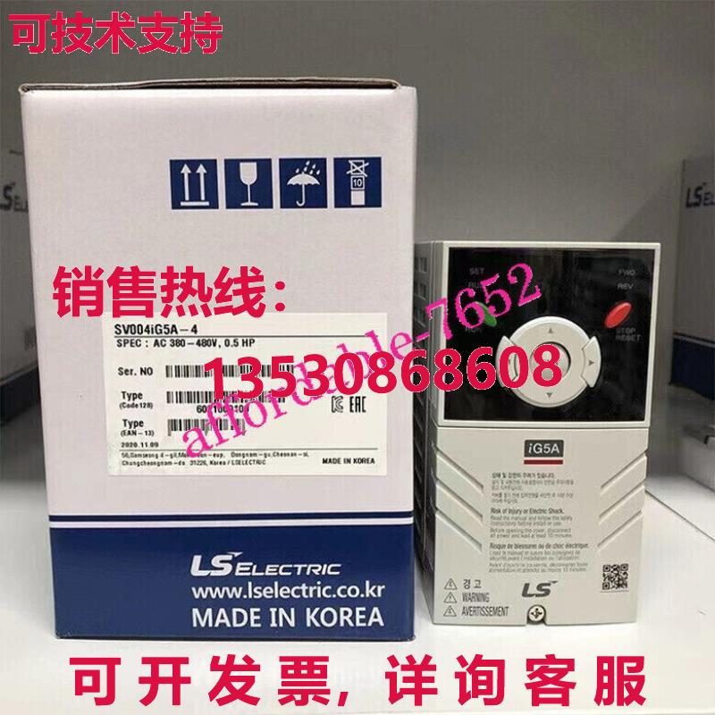 原装供应LS逆变器SV-IG5A系列SV004IG5A-4 0.4千瓦/380伏