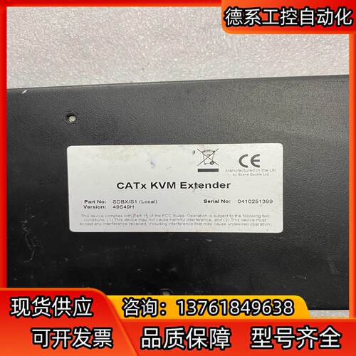 CATx KVM Extender
