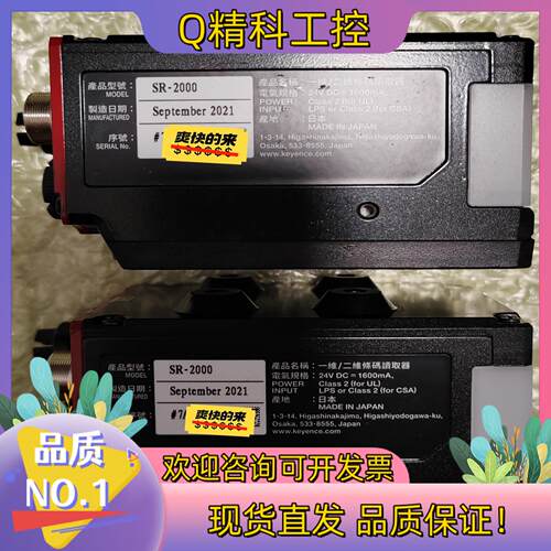 现货SR-2000基恩士件原装货成色新现发