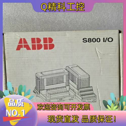 现货DP820 3BSE013228R1 #ABB 全新原装 3