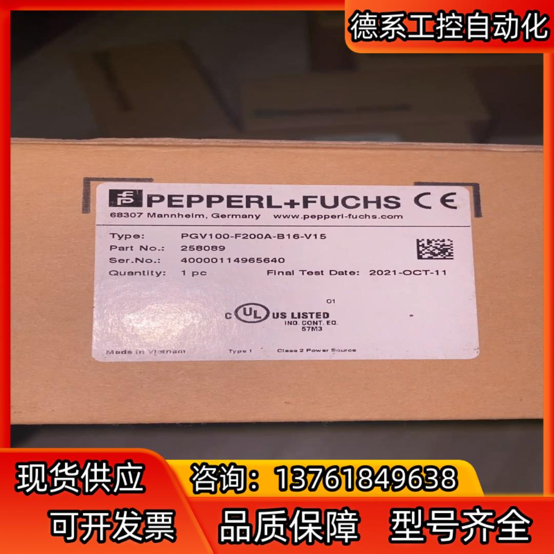 倍加福PGV100-F200A-B16-V15读码器