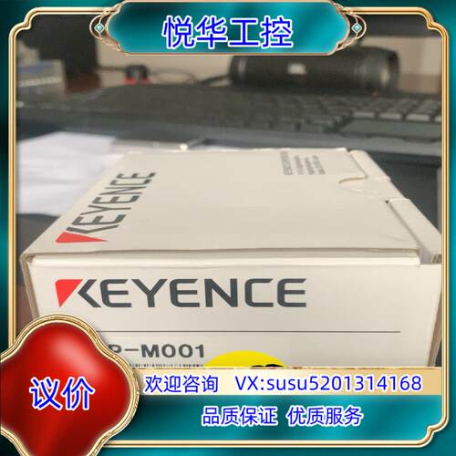原装KEYENCE/基恩士GP-M001-M010-M025-M议