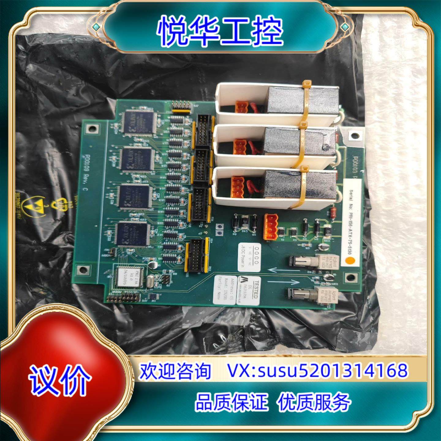 TESTED控制板PRI-156-ATX-75-S130,P议价