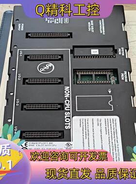 现货IC693CPU311-BE全新裸机底部有划痕