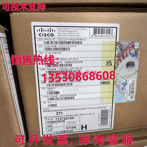 供应原装C9200L-24T-4G-E 思科 C9200L-24T-4G-E