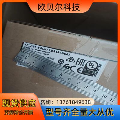 VFD4A2MS43ANSAA 台达MS变频器 1.5ke
