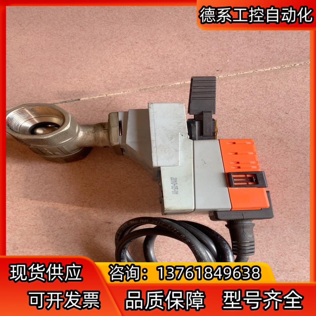 搏力谋电动风门风阀执行器LRU24-SR，5Nm，电压24V