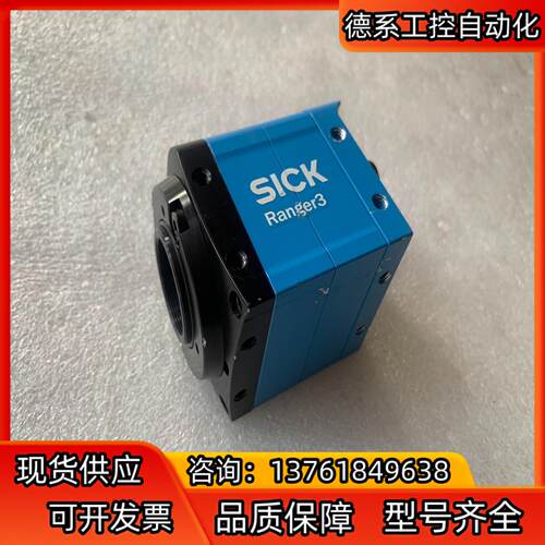 sick西克视觉工业相机V3DR3-60NE31111S
