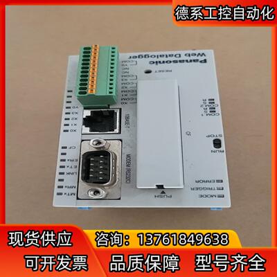 Web Datalogger AFL1200现货议价实物
