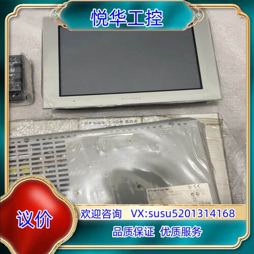 原装普洛菲斯触摸屏GP-4501T全新的还有的多有，来议