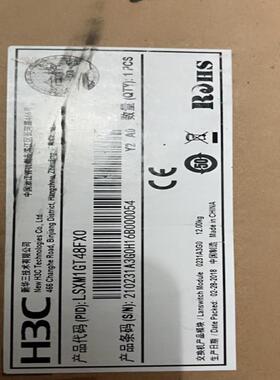 出两张华三LSXM1GT48FX0，全新原包装，需要联系