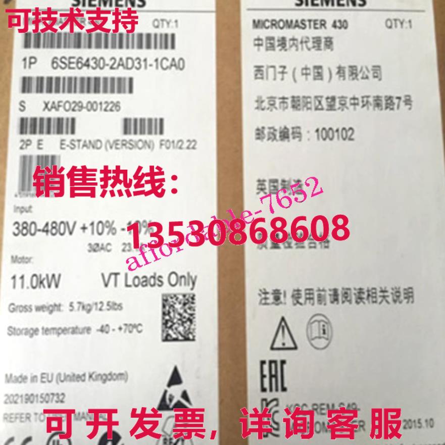 原装供应6SE6430-23AD31-1CA0