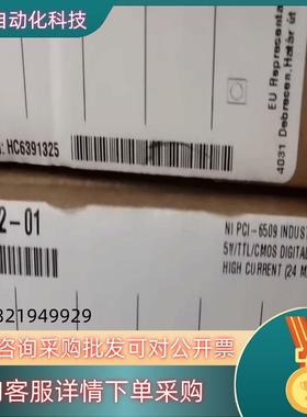 现货NI PCI-6509 778792-01全新的全新的