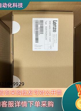 现货全新原装伦茨8200变频器E82EV552-4C E82EV