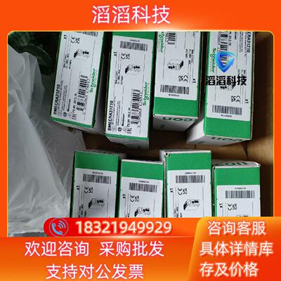 现货BMENOC0301全新原装