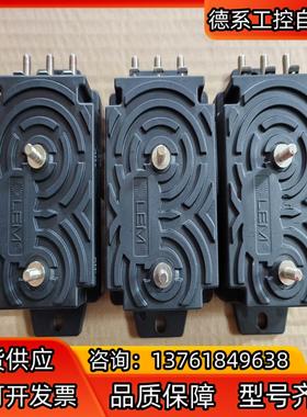 LEM莱姆电压传感器，型号DVL1000，DVL150两