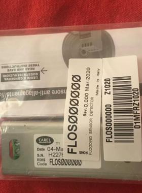 原装供应Carel 泛水传感器探测器 FLOS000000