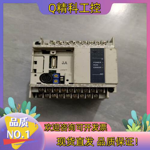 现货士林AX1N－24MT