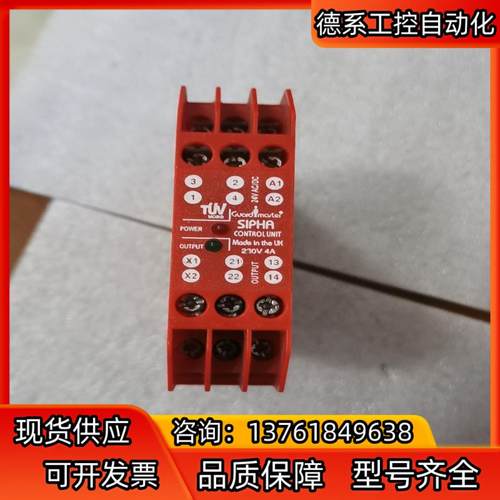 AB Allen-Bradley 安全继电器SIP