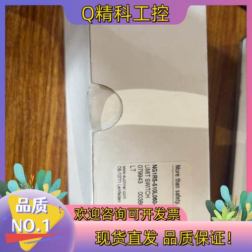 现货安士能原装机械行程开关 NG1RS-510L060-M