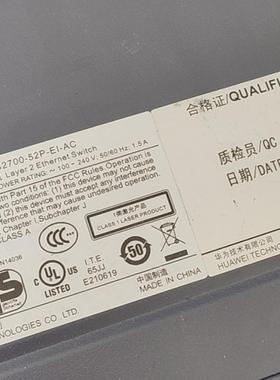 华为S2700-52P-EI-AC 交换机   48口百兆+