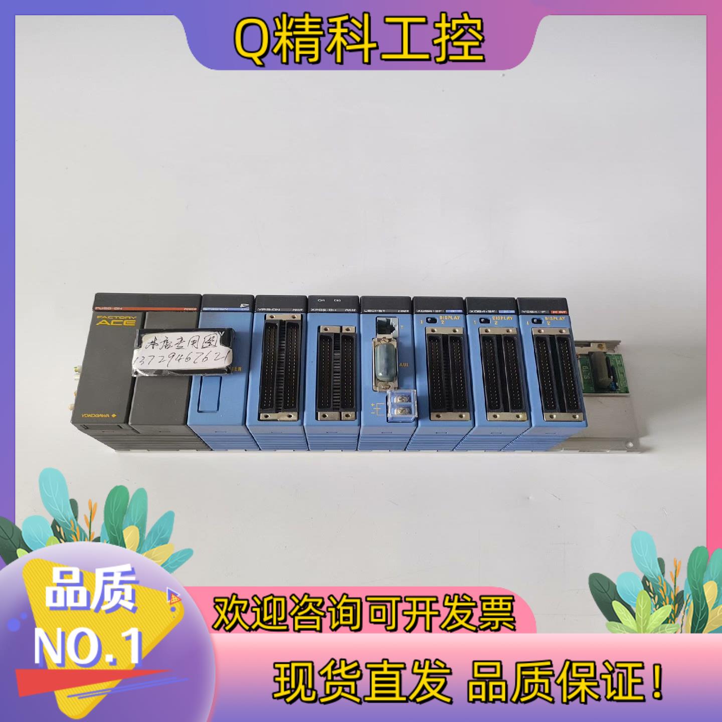 现货YOKOGAWA  原装横河PLC模块PU20-0N