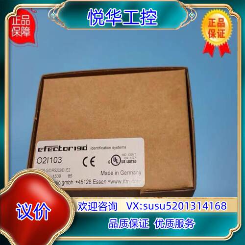全新ifm易福门O2I103传感器O2IIOS-G/D/RS议价