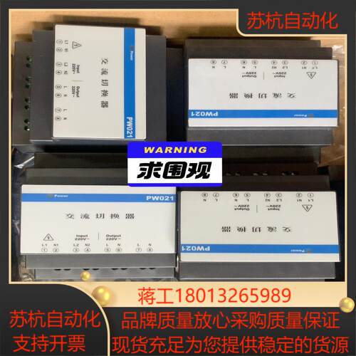 浙大中控 PW021 CN032 PW031 DRA240-