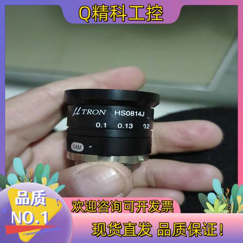 现货UTRON优创工业镜头8mm 1:1.4优创工业镜头两