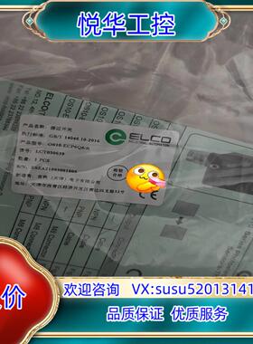 原装ELCO宜科OS10-ECP6Q8/R光电开关传感器全新原装议