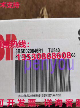 原装供应原装供应TU840 3BSE020846R1莫杜总线光纤接收器底座