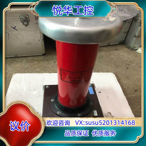 电容分压器 100kv议价