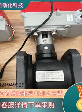 现货思博特电子式动态平衡电动调节阀EVDS-FF-065全新项目