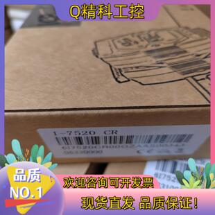 232转RS 现货ICPDAS泓格转换器 7520