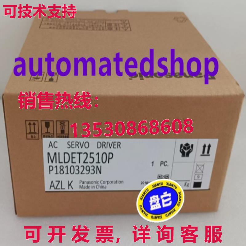 供应原装伺服驱动器 MLDET2510P