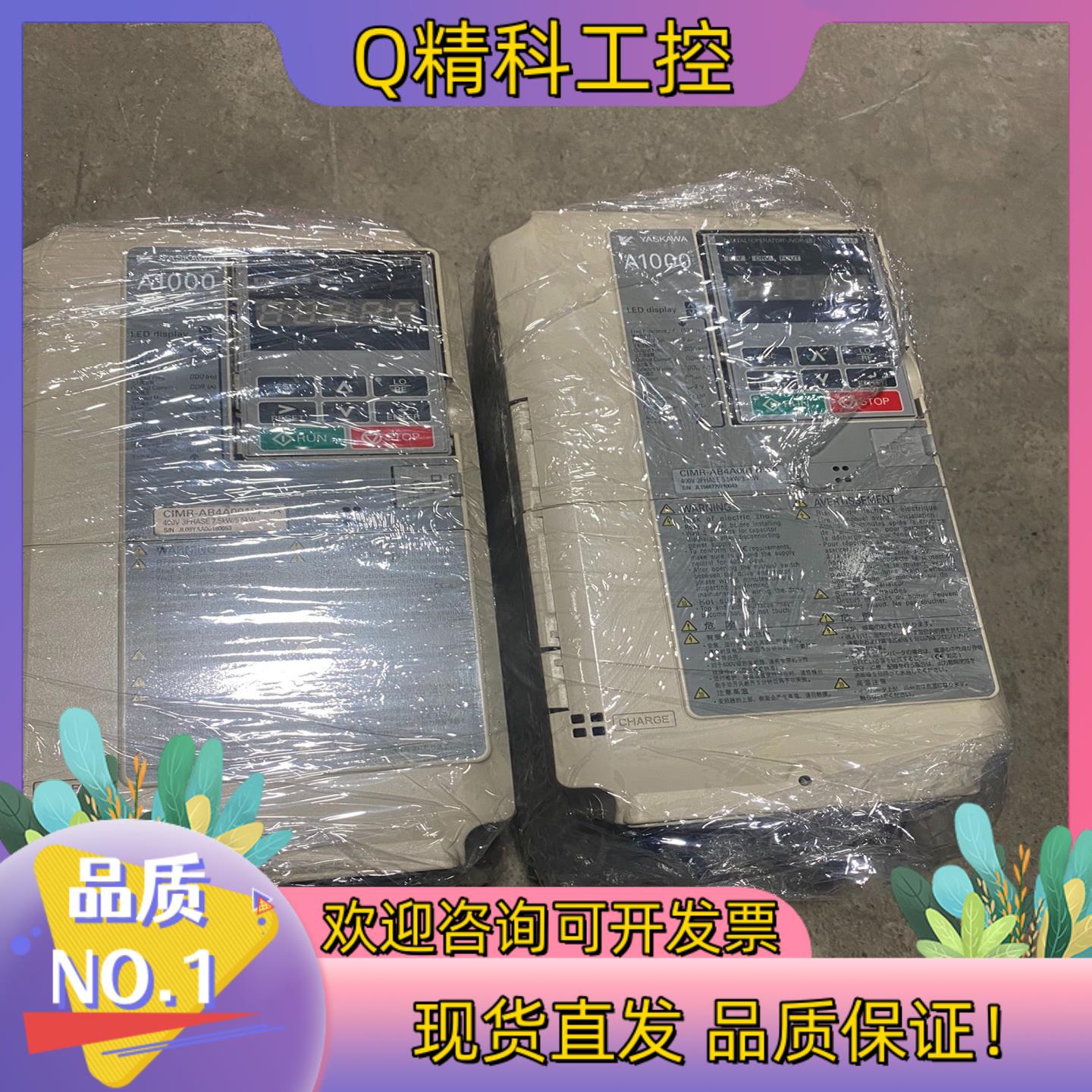 现货CIMR-AB4A0018FAA  5.5kw  800