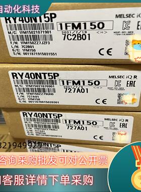 现货RY40NT5P 全新原装