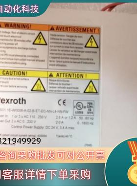 现货驱动器HCS01 1E-W0006-A-02-B-ET-EC