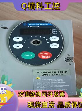 现货变频器AItivar31  0.18
