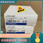 1024P 现货E6C3 AG5C