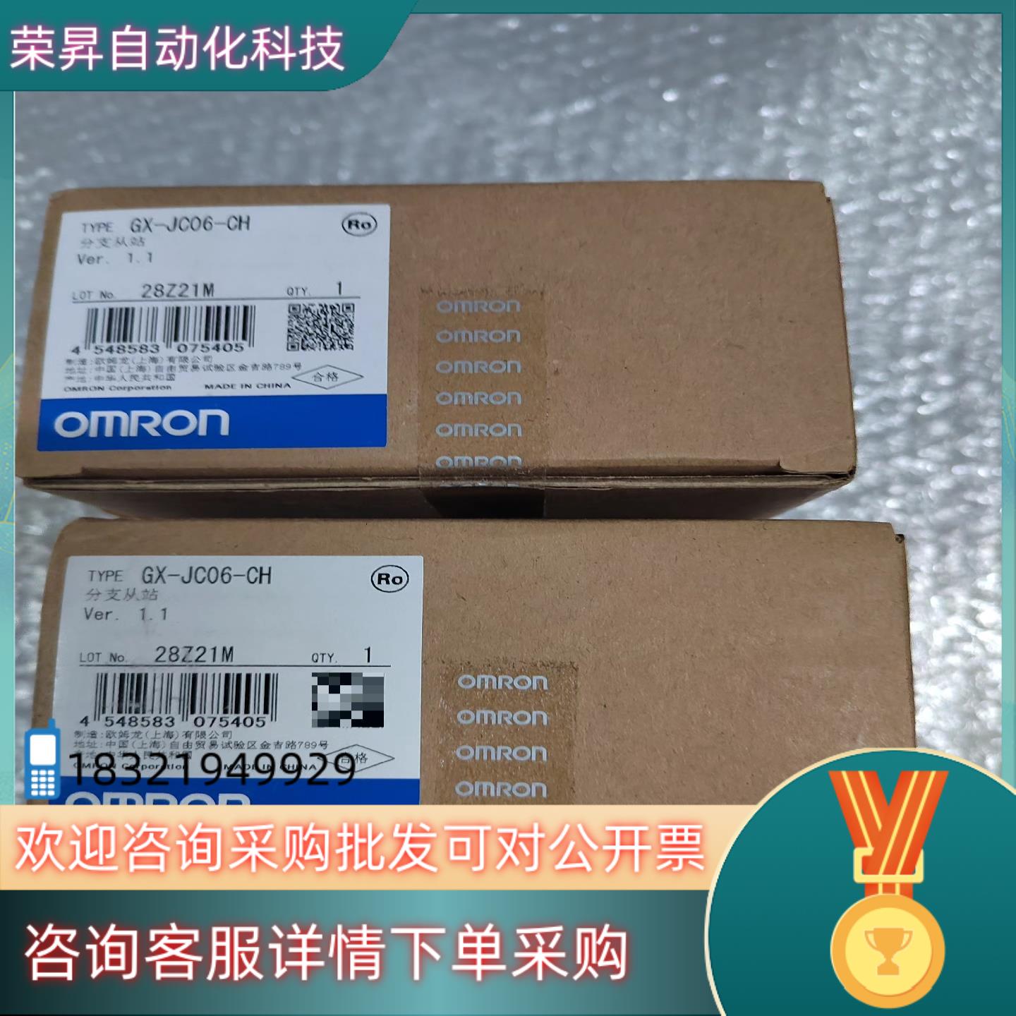 现货GX-JC06-CH 全新原装2台片标