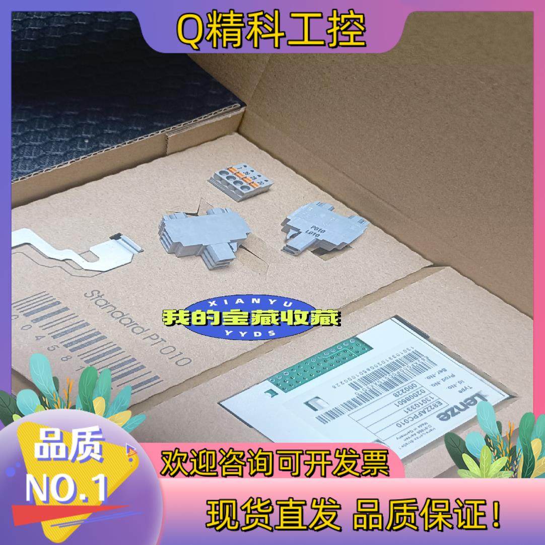 现货全新原装德国伦茨变频器模块 E82ZAFPC010 接口模块